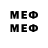 Меф mephedrone Myrzabek M
