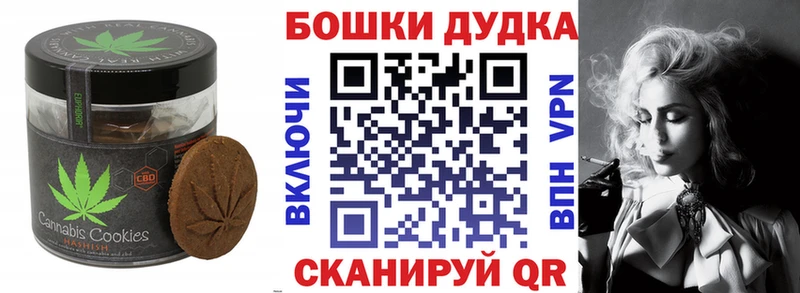 Cannafood марихуана купить наркотики цена Петропавловск-Камчатский