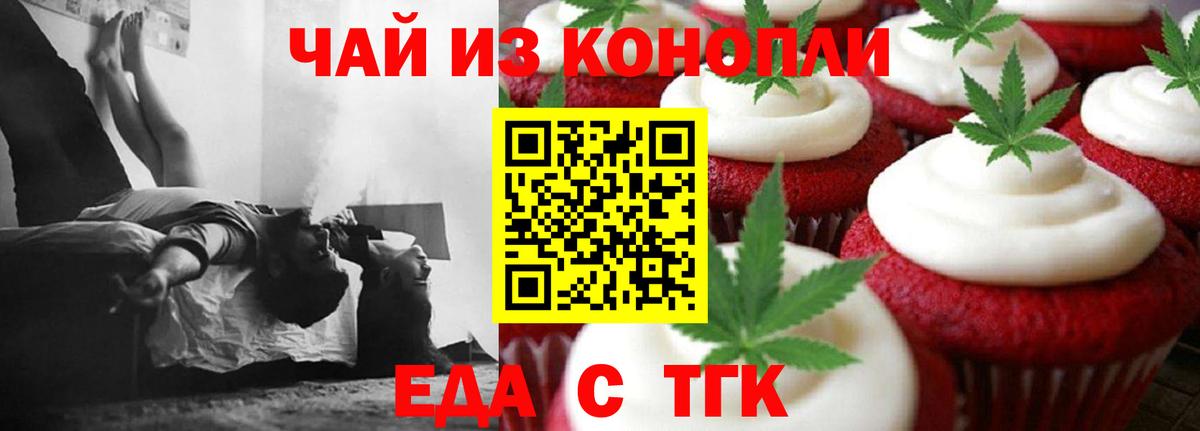 MDMA  Вход с VPN  Вейп ТГК  Мефедрон кристаллы  МЕТ  ГАШ  ЭКСТАЗИ  Кокаин  Петропавловск-Камчатский  Alpha PVP СК  