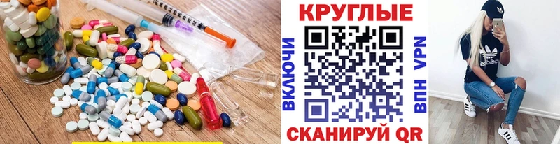 Ecstasy Дубай  мега как войти  Петропавловск-Камчатский 