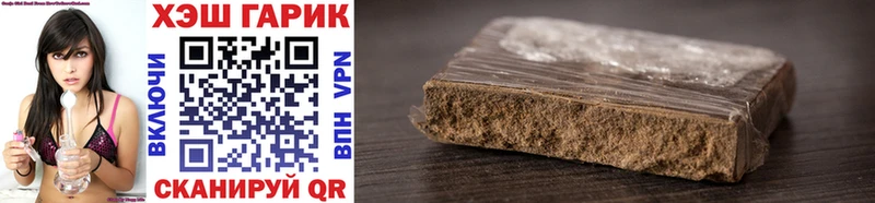 ГАШИШ AMNESIA HAZE  блэк спрут маркетплейс  Петропавловск-Камчатский 