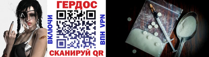 Героин герыч  дарнет шоп  кракен онион  Петропавловск-Камчатский 