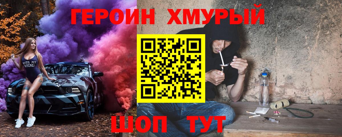 Cocaine Петропавловск-Камчатский
