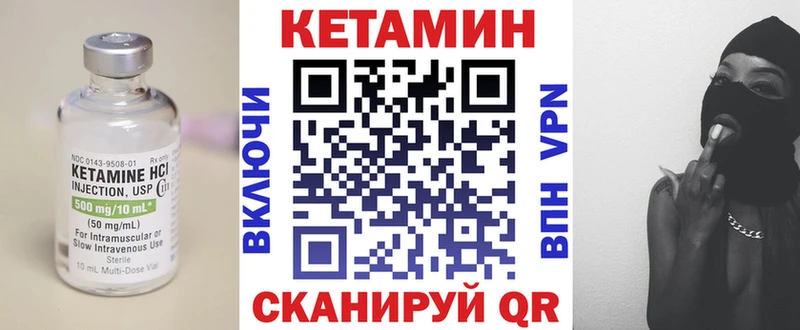 КЕТАМИН ketamine  где найти наркотики  Петропавловск-Камчатский 