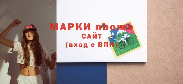 кокаин премиум Красноперекопск