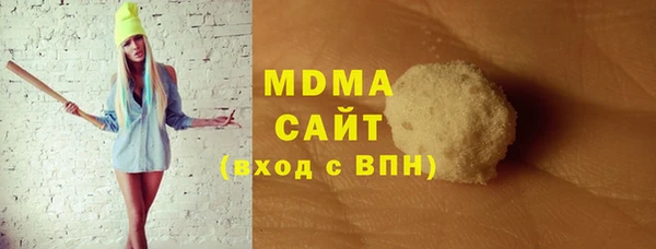 бошки Алзамай