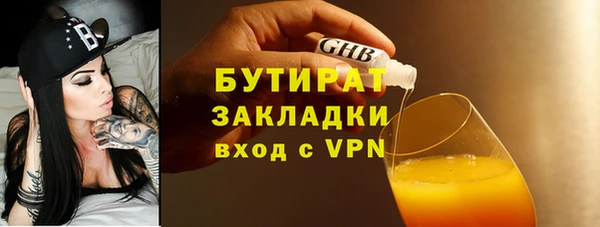 гидропоника Алексин