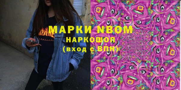 бошки Алзамай
