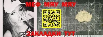 сатива Кандалакша