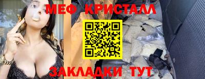 ПСИЛОЦИБИНОВЫЕ ГРИБЫ Камышлов