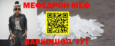 mix Канаш