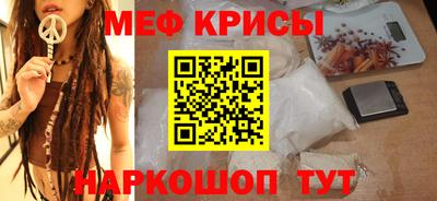 mix Канаш