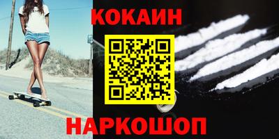 мяу мяу кристалл Пенза