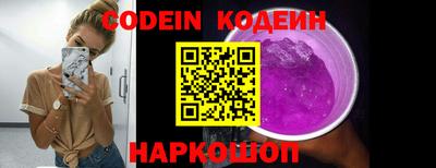 mix Канаш