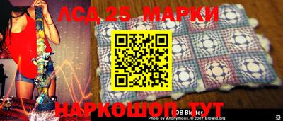 сатива Кандалакша