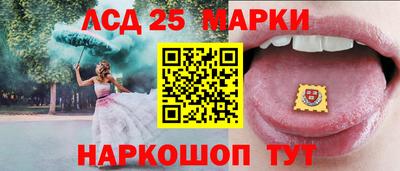 ПСИЛОЦИБИНОВЫЕ ГРИБЫ Камышлов