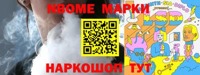 mix Канаш