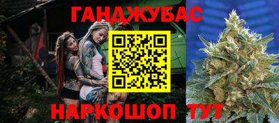 mix Канаш