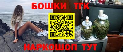 mix Канаш