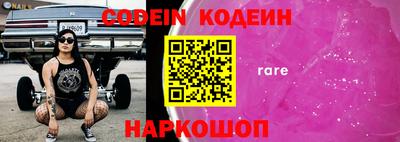 ПСИЛОЦИБИНОВЫЕ ГРИБЫ Камышлов