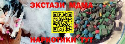 ПСИЛОЦИБИНОВЫЕ ГРИБЫ Камышлов