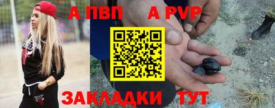 mix Канаш