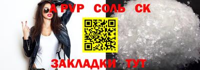 синтетический гашиш Партизанск