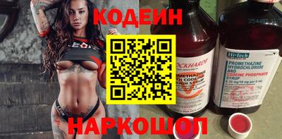 mix Канаш