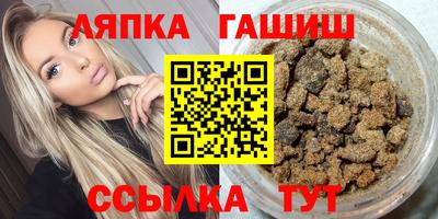 сатива Кандалакша