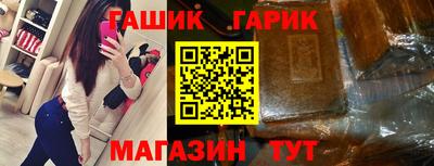 синтетический гашиш Первоуральск