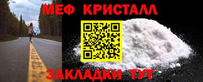 сатива Кандалакша