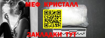 mix Канаш