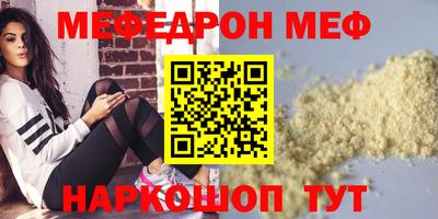 mix Канаш