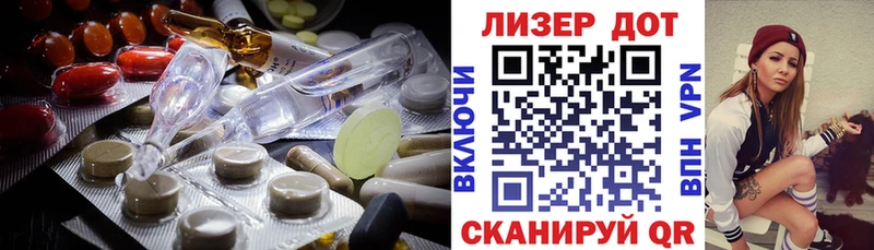 ЛСД экстази кислота  MEGA вход  Петропавловск-Камчатский  купить наркотик 