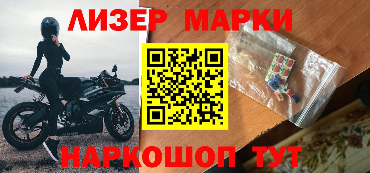 Лсд 25 экстази кислота Петропавловск-Камчатский