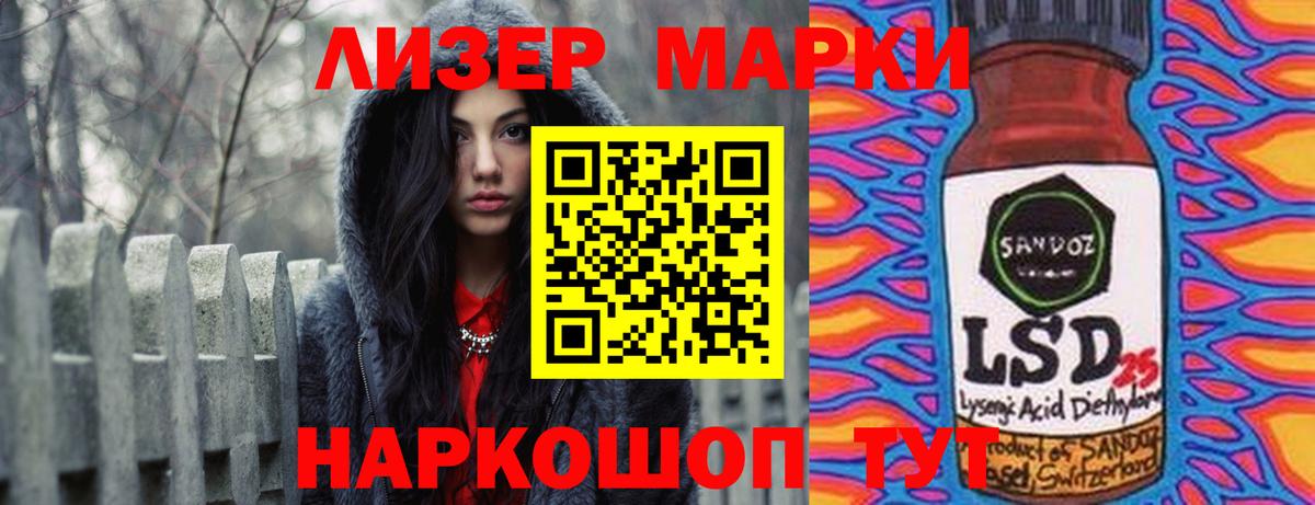 ЛСД экстази кислота  Вход с VPN  ЛСД экстази ecstasy  Петропавловск-Камчатский 