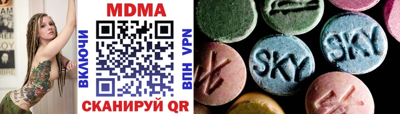 MDMA молли  Петропавловск-Камчатский 