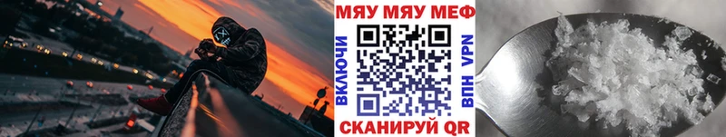это формула  купить  сайты  Петропавловск-Камчатский  МЕФ VHQ  кракен как войти 