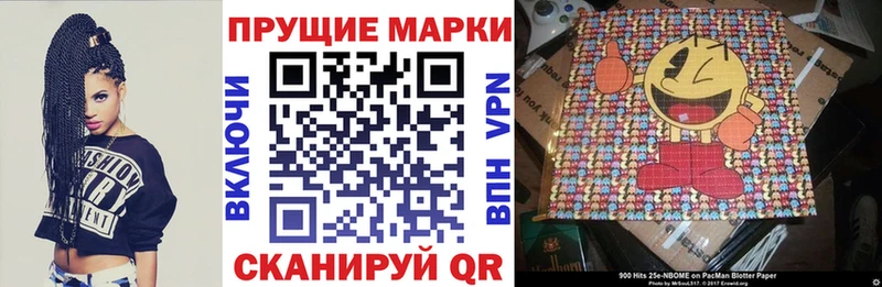 наркотики  Петропавловск-Камчатский  ссылка на мегу онион  Наркотические марки 1,8мг 