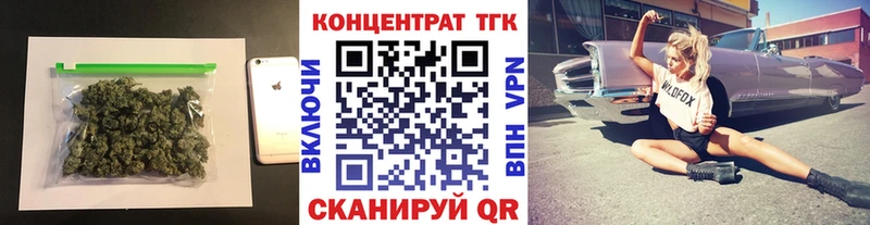 omg зеркало  Петропавловск-Камчатский  ТГК концентрат 