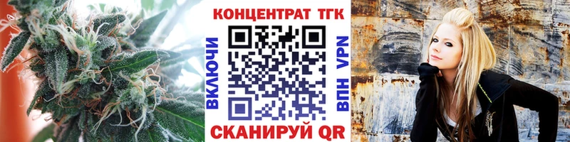 Дистиллят ТГК вейп Петропавловск-Камчатский
