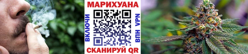 Конопля Amnesia Петропавловск-Камчатский