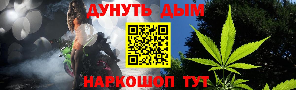 Каннабис ГИДРОПОН Петропавловск-Камчатский