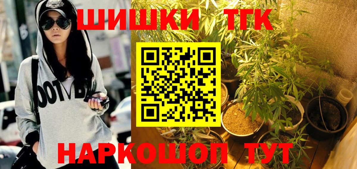 Шишки марихуана SATIVA & INDICA  Вход с VPN  Бошки марихуана Amnesia  Шишки марихуана планчик  Петропавловск-Камчатский  Марихуана Ganja 